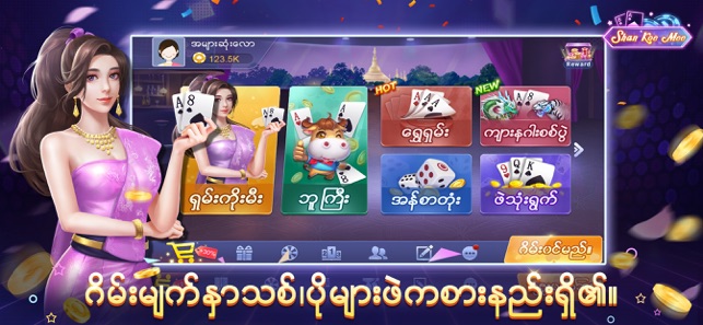 popular attributes of shan koe mee casino site
